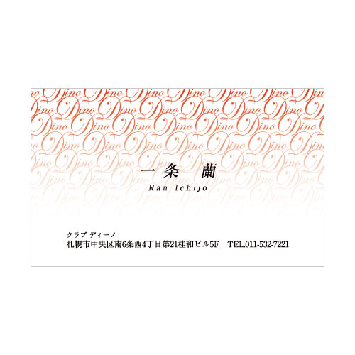 mw_0011