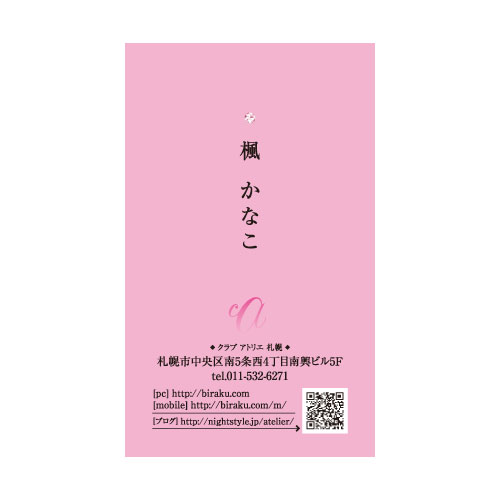 mw_0117_u