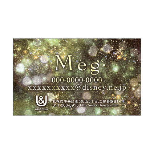 mm_0225_u