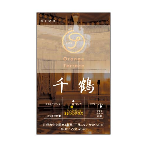 mw_0302_u