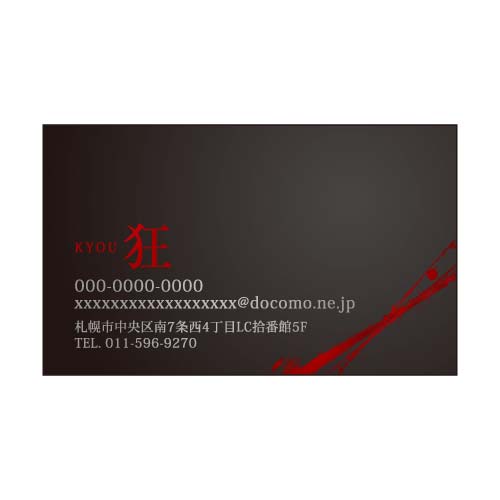mm_0438_u