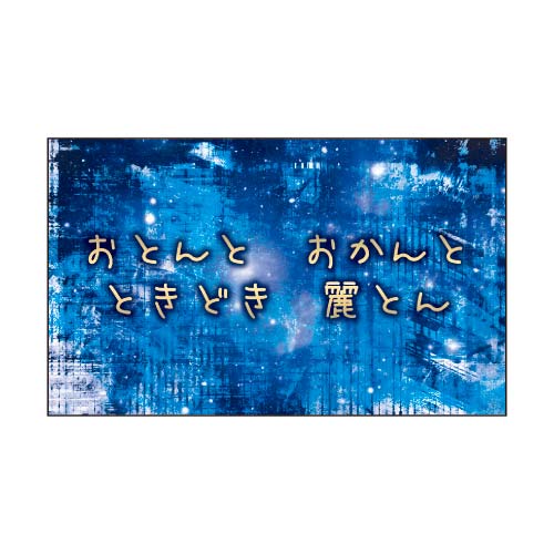 mm_0572_u