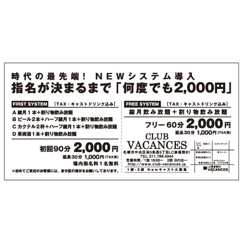 flier_0010_u