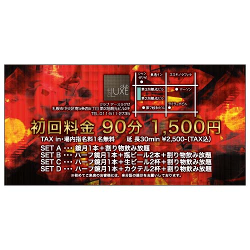 flier_0023_u