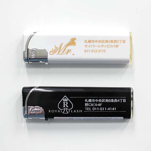 �����ꃉ�C�^�[�@